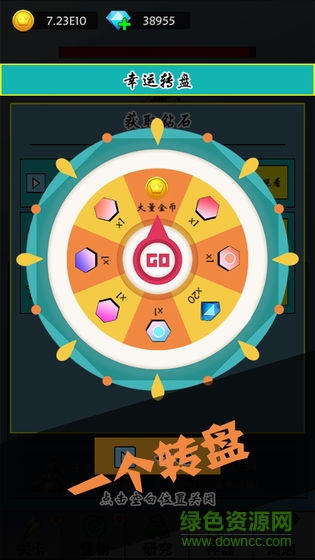 買怪打裝備游戲 v1.0.38 安卓版 3