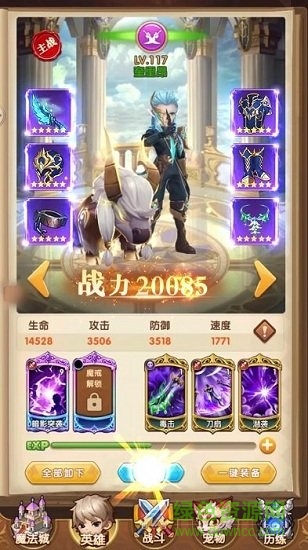 碧藍(lán)天空城手游 v1.16.19 安卓版 0