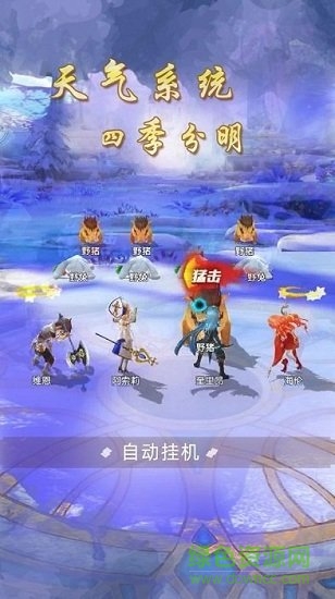 碧藍(lán)天空城手游 v1.16.19 安卓版 2