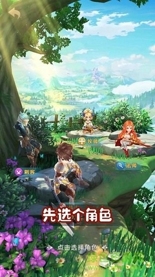 碧藍(lán)天空城游戲下載