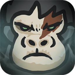 養(yǎng)猿人進(jìn)化模擬器免費(fèi)版