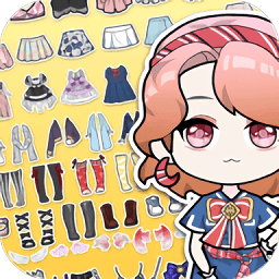 我的換裝娃娃官方版