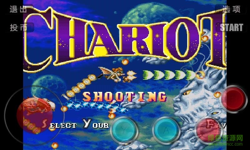 三個(gè)奇跡 v1.1.5 安卓版 1