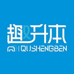 趣升本ai智課堂
