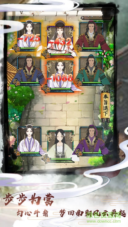 盛世男寵橙光游戲 v1.1.4 安卓版 2