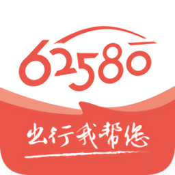 62580強(qiáng)生致行司機(jī)端