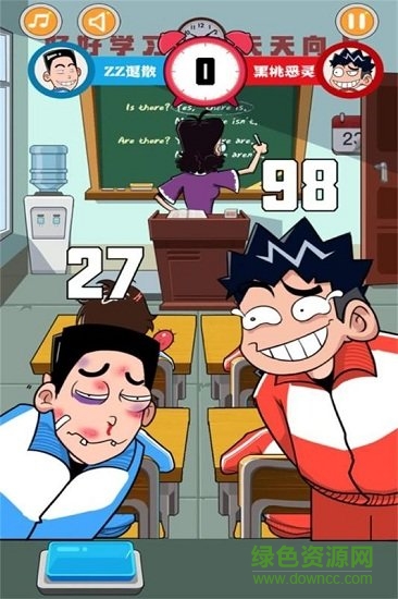 中國(guó)式同桌游戲 v1.0.1 安卓版 0