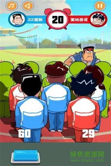 中國(guó)式同桌游戲 v1.0.1 安卓版 1