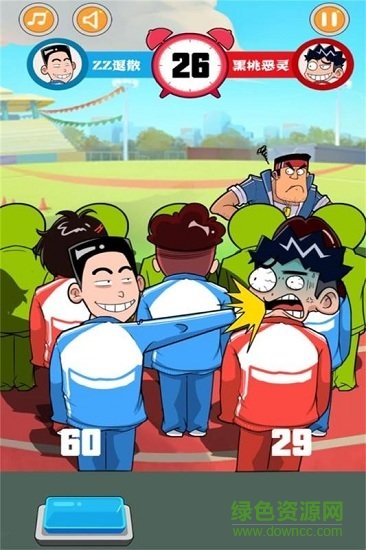 中國(guó)式同桌游戲下載