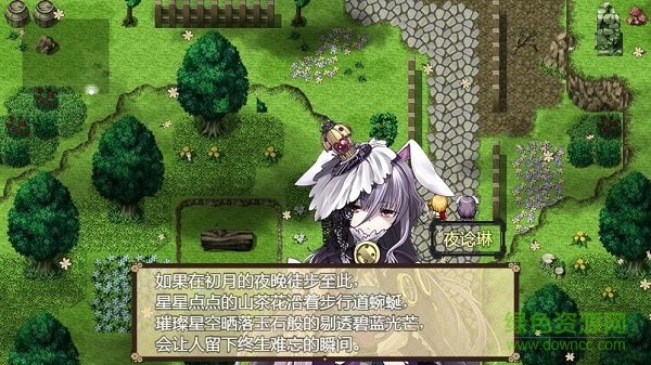 祛魅2入滅手游 v2.2.1 安卓版 0