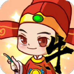 我猜字特牛官方版