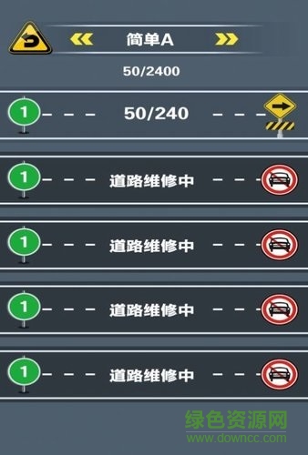 豪車挪一挪 豪車挪一挪下載