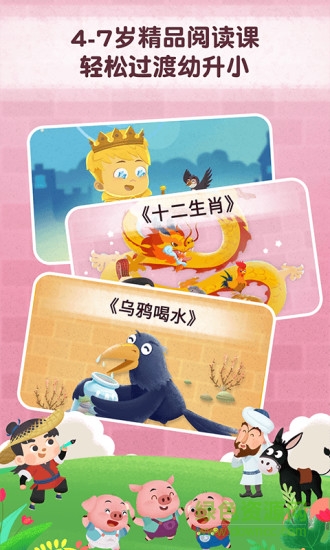 麥田趣閱讀軟件 v1.0.4 安卓版 0