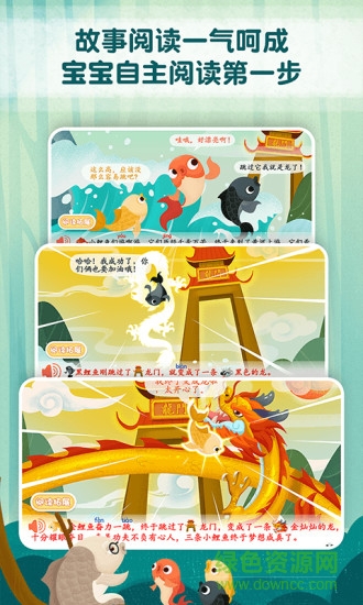 麥田趣閱讀app 麥田趣閱讀軟件