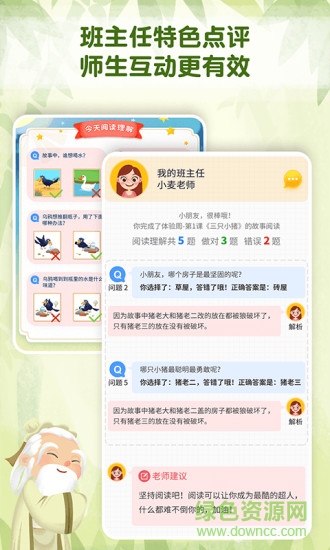 麥田趣閱讀軟件 v1.0.4 安卓版 2