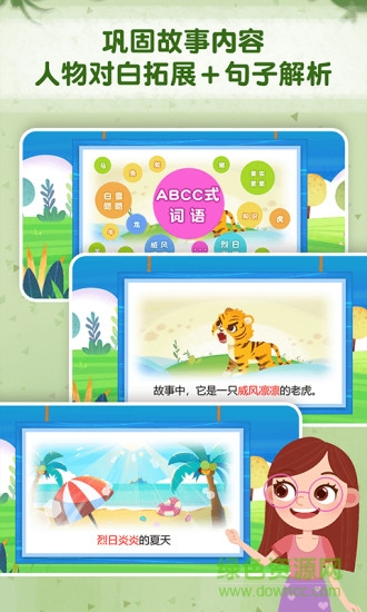 麥田趣閱讀軟件 v1.0.4 安卓版 3