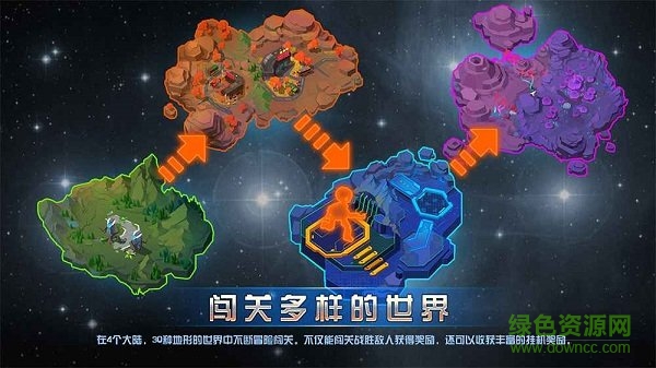 不休戰(zhàn)隊(duì)手游 v0.26.2 安卓版 3