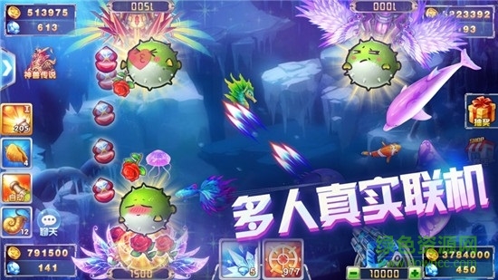 游戲途游捕魚贏話費版本 v4.809 安卓最新版 0