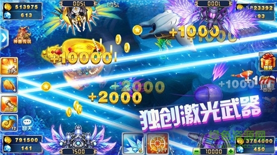 途游捕魚手游正版下載