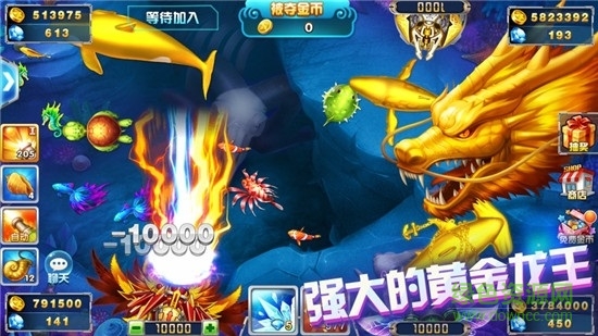 游戲途游捕魚贏話費版本 v4.809 安卓最新版 2