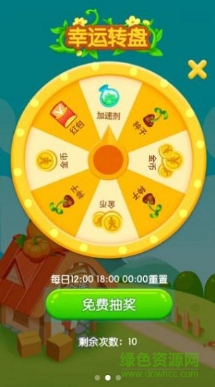 一號(hào)農(nóng)場(chǎng)游戲app v1.0.0 安卓版 0