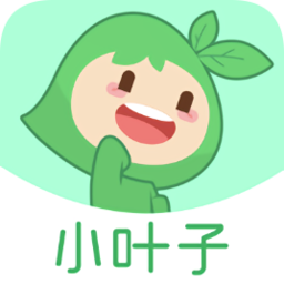 小葉子智能陪練蘋果版