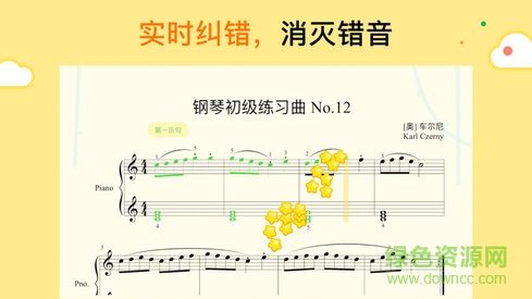 小葉子智能陪練蘋果版 v8.0.25 ios版本 0