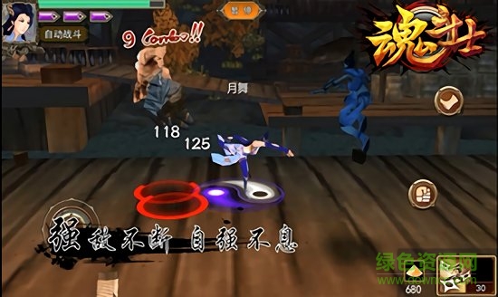 魂斗士游戲單機(jī)版下載