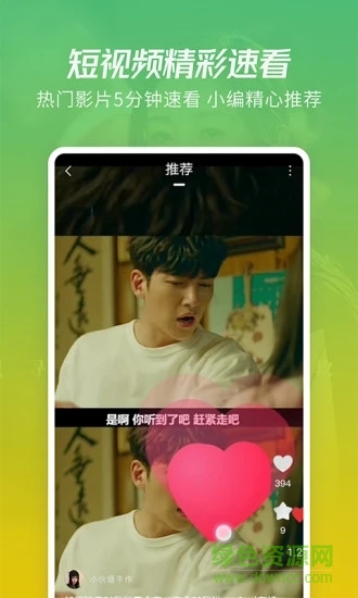 月亮影視大全最新版本 v1.6.2 官方安卓版 0