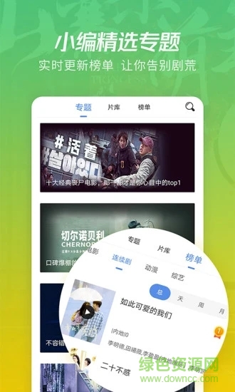 月亮影視大全最新版本 v1.6.2 官方安卓版 1