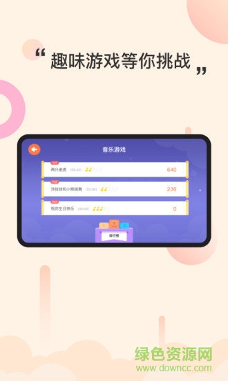 智能鋼琴kid 智能鋼琴kid app