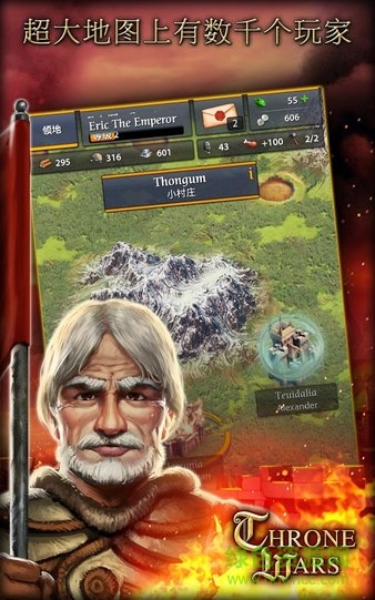 王座戰(zhàn)爭最新版 王座戰(zhàn)爭最新版下載