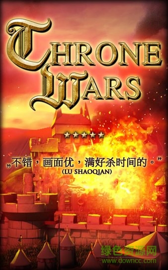 戰(zhàn)爭王座最新版 v2.0.4 安卓版 3