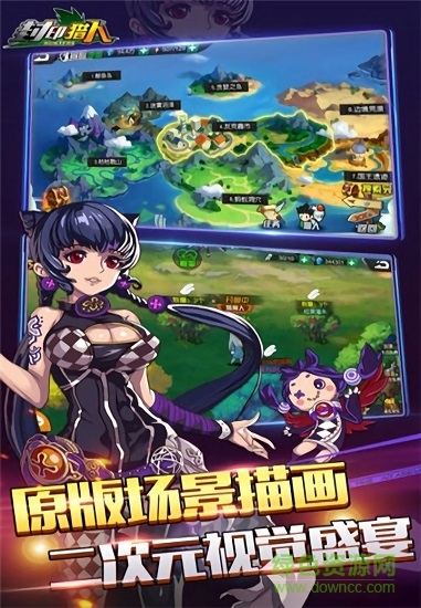 封印猎人游戏下载 封印猎人下载