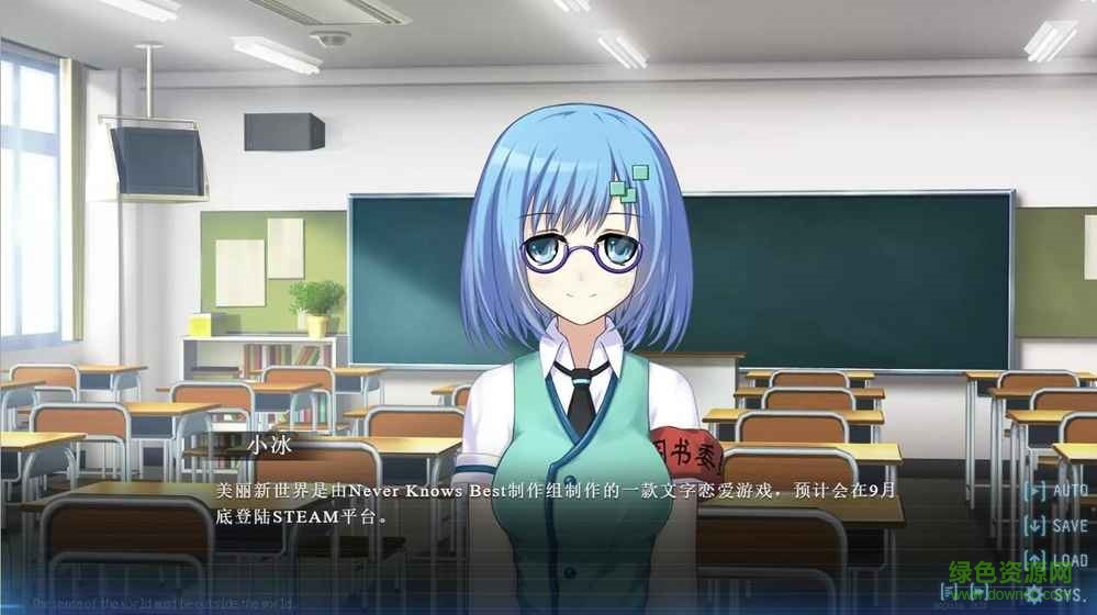 美麗新世界i游戲 v1.5.1 安卓版 1