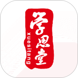 學(xué)思堂1對1