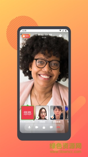 學思堂1對1 v1.0.4 安卓版 1