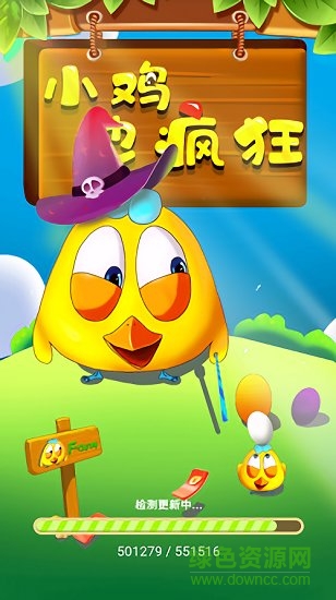 小雞也瘋狂游戲 v1.0.8 安卓版 0