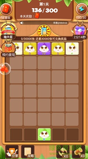 小雞也瘋狂游戲 v1.0.8 安卓版 1