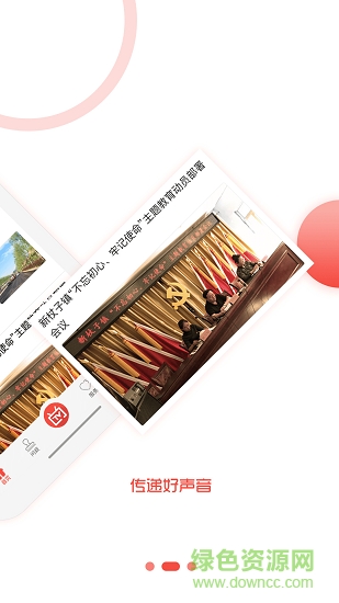 冀云承德縣 冀云承德縣app下載