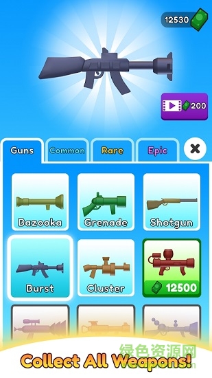 火箭筒男孩最新版 v1.3.3 安卓版 0