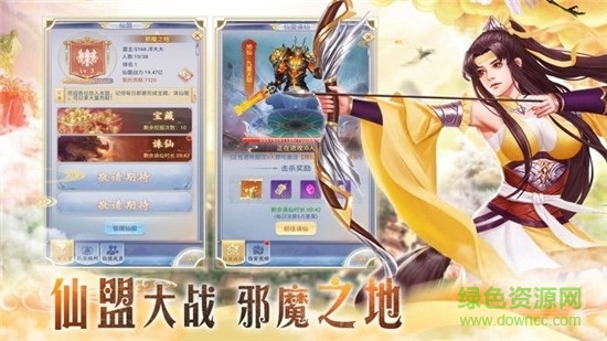 蒼茫劍域（暫未上線） v1.0.2 安卓版 0