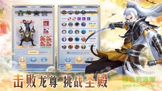 蒼茫劍域（暫未上線） v1.0.2 安卓版 2