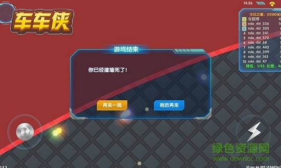 車車俠官方版 車車俠官方手游下載