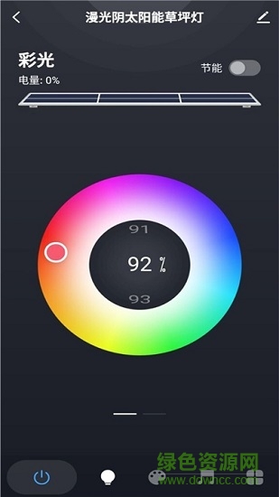 漫光阴智能 漫光阴智能下载