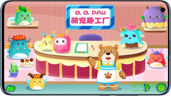 萌寵趣工廠安卓版