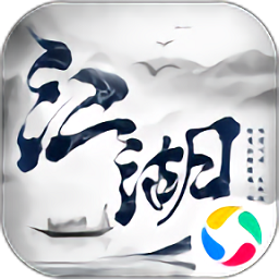 幻劍情緣官方正版