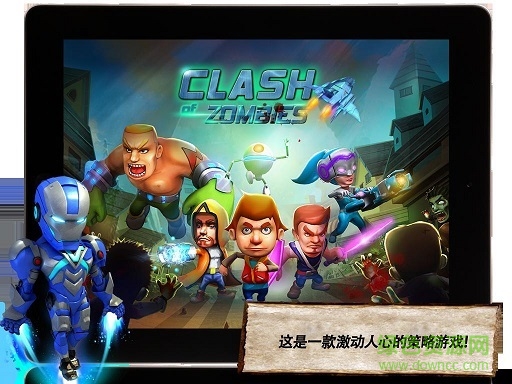 末世戰(zhàn)爭(zhēng)喪尸沖突 v1.6 安卓版 3