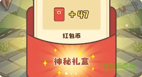 最強(qiáng)職員游戲 v1.0 安卓版 2