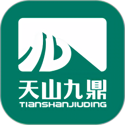 天山九鼎溯源軟件